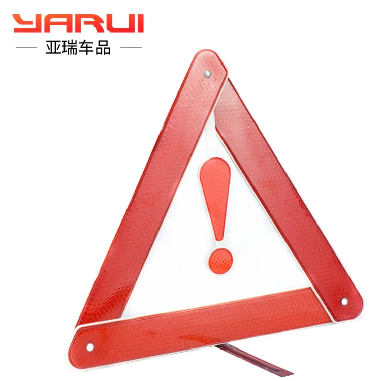 Tripod Reflector Vehicle Warning License Plate Hazardous Failure Sign for On-board Parking Folding
Tripod Reflector Vehicle Warning License Plate Hazardous Failure Sign for On-board Parking Folding