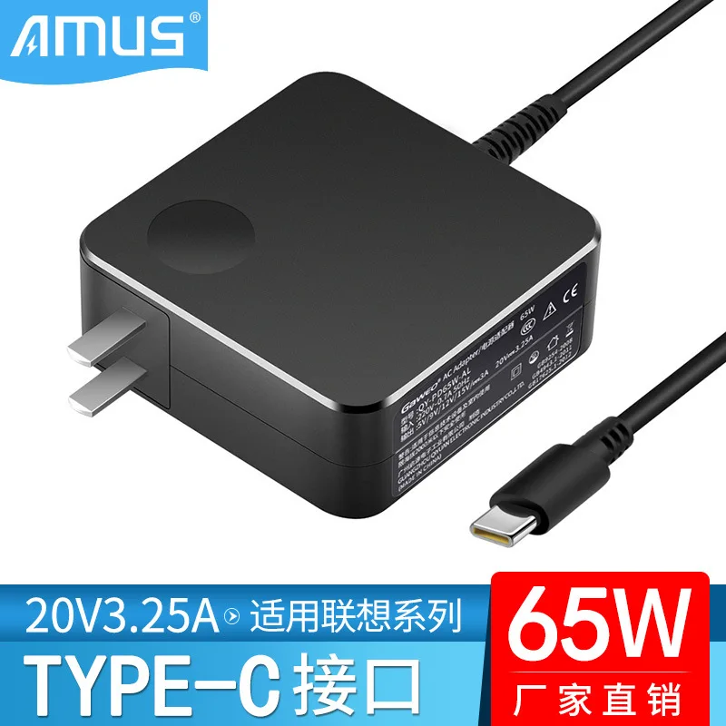 Power Adapter For Lenovo 65W Pd3.0 Charger Type-C Power Adapter PD Charger 20v3.25a
Power Adapter For Lenovo 65W Pd3.0 Charger Type-C Power Adapter PD Charger 20v3.25a