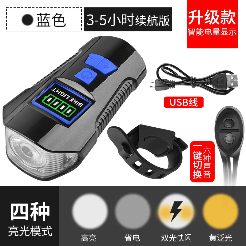 4 Mode USB Bicycle Light Lamp & Bike Computer 6 Mode Horn Flashlight Cycle Bike Speedometer Led Front Lights Cycling Headlight
4 Mode USB Bicycle Light Lamp & Bike Computer 6 Mode Horn Flashlight Cycle Bike Speedometer Led Front Lights Cycling Headlight