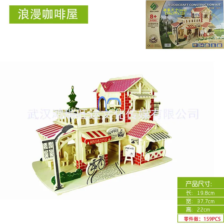 Romantic Cafe DIY Wooden 3D Large 7-Piece Fancy Toy Puzzle Four-Piece Delivery
Romantic Cafe DIY Wooden 3D Large 7-Piece Fancy Toy Puzzle Four-Piece Delivery