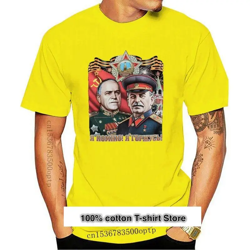 Camiseta de los vencedores de Zhukov y Stella, el día de la victoria del 9 de mayo, de algodón, color negro
Camiseta de los vencedores de Zhukov y Stella, el día de la victoria del 9 de mayo, de algodón, color negro