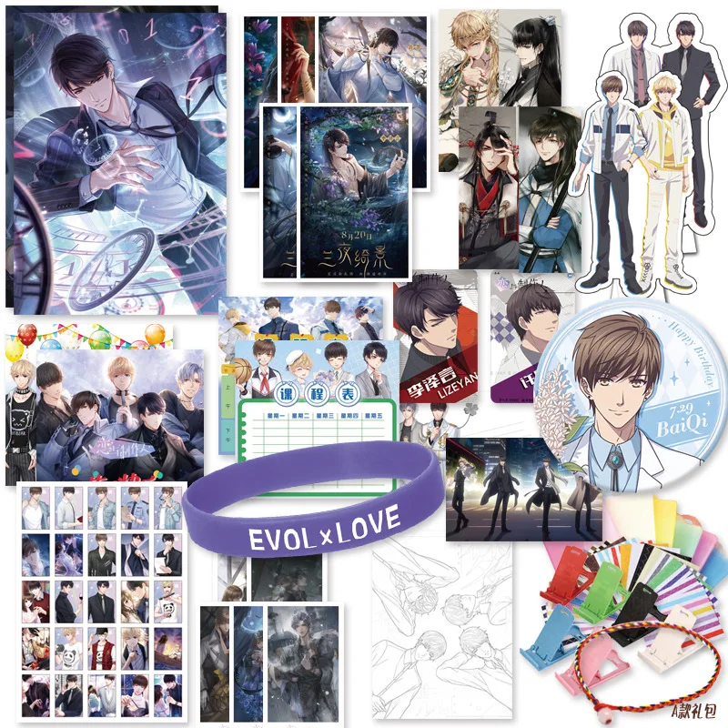 30CM Boxed Anime Love and Producer EVOL x LOVE Lucky Gift Bag Collection Toy Include LIZEYAN Baiqi Postcard Poster Badge Sticker
30CM Boxed Anime Love and Producer EVOL x LOVE Lucky Gift Bag Collection Toy Include LIZEYAN Baiqi Postcard Poster Badge Sticker