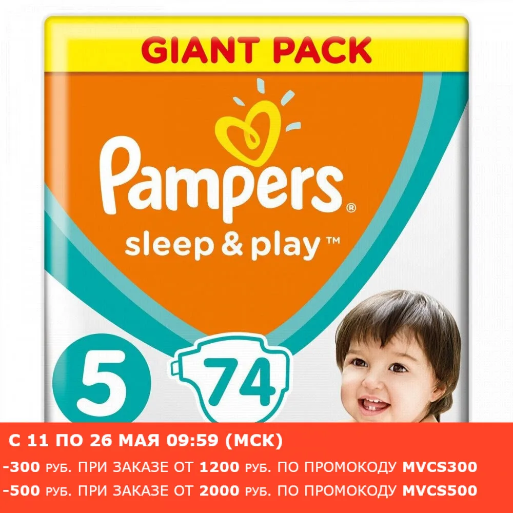 Подгузники Pampers Sleep & Play 11 16 кг Размер 5 74 шт.|Одноразовые подгузники| |