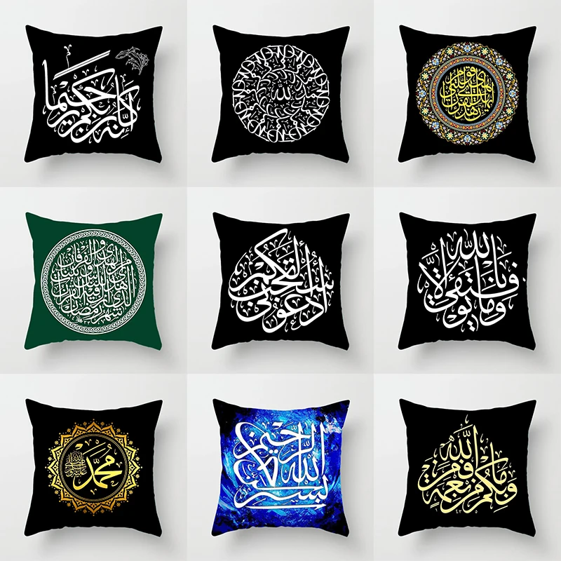 One Piece Cushion Cover Arabic calligraphy art Home Decoration Living Room Sofa Waist Throw Pillows Home Decorative Pillowcase
One Piece Cushion Cover Arabic calligraphy art Home Decoration Living Room Sofa Waist Throw Pillows Home Decorative Pillowcase