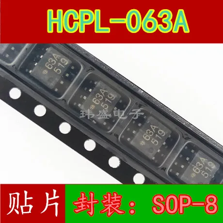 (5Pcs/Lot) HCPL-063A HCPL-063A-500E HCPL-63A SOP-8
(5Pcs/Lot) HCPL-063A HCPL-063A-500E HCPL-63A SOP-8