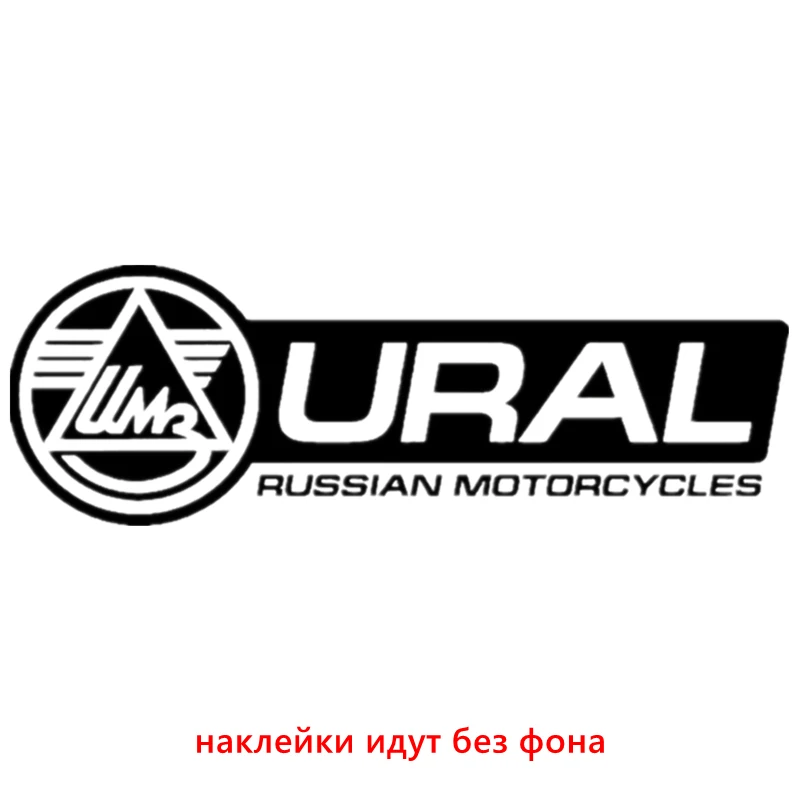 Personalized Motorcycles Ural Car Sticker Vinyl Decal Silver/black Car Auto Stickers for Car Bumper Window Car Decoration 8*24Cm
Personalized Motorcycles Ural Car Sticker Vinyl Decal Silver/black Car Auto Stickers for Car Bumper Window Car Decoration 8*24Cm