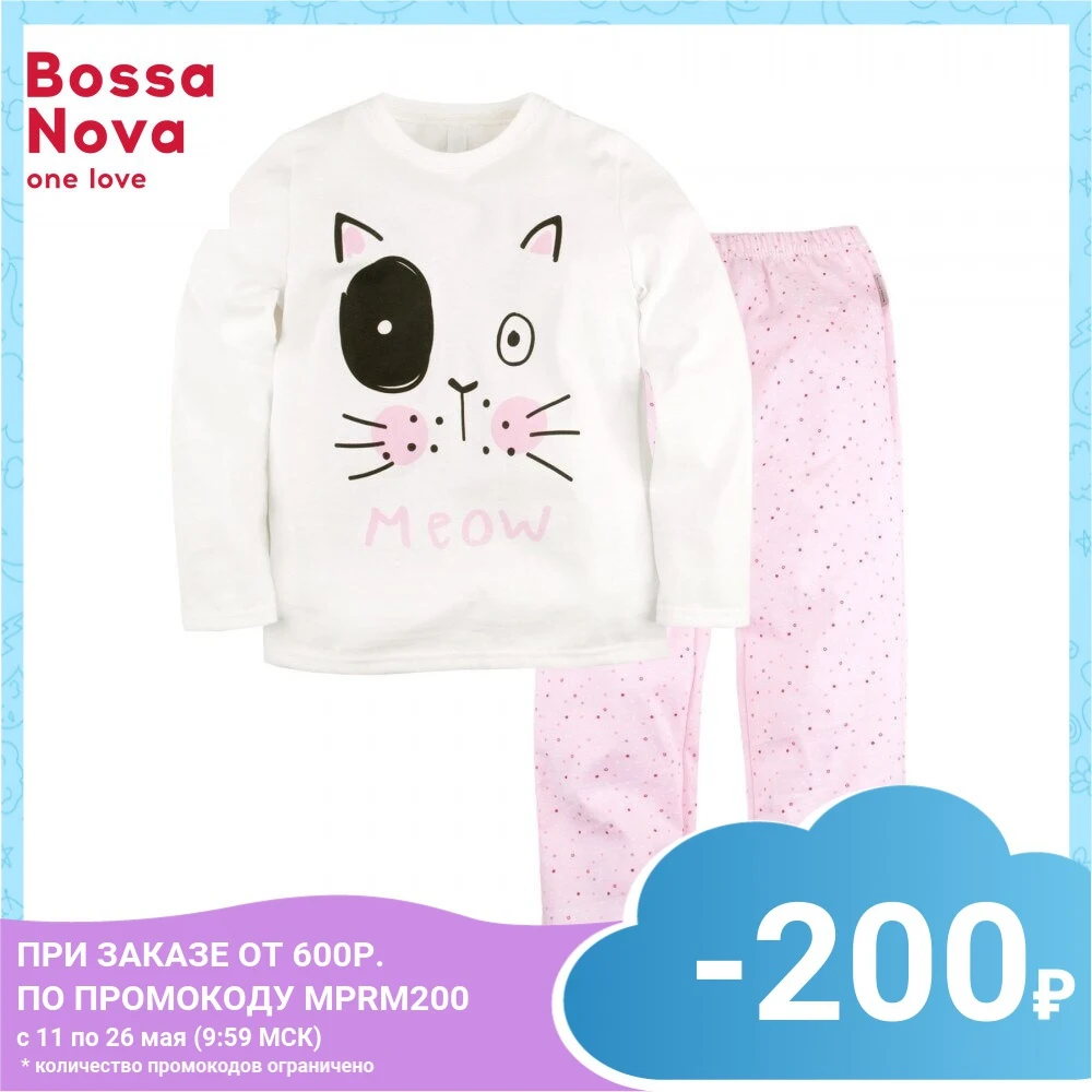 Пижама джемпер+брюки для девочки 'Basic' BOSSA NOVA 362К 161|Комплекты пижам| |