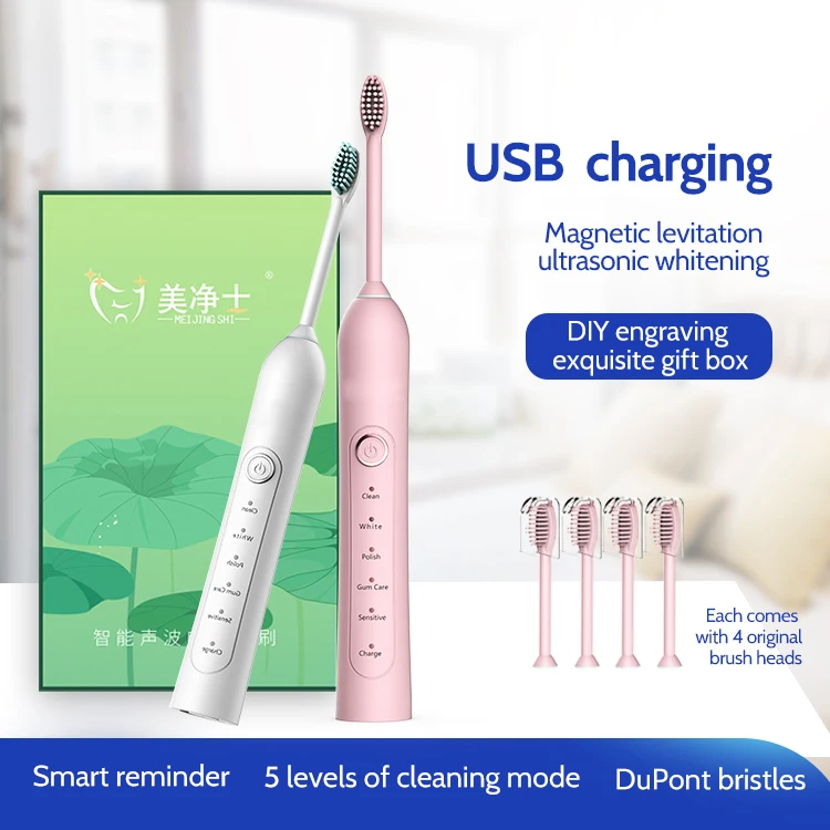 Sonic electric toothbrush couple adult teeth whitening 5-speed USB charger IPX7 fully automatic toothbrush replacement head set
Sonic electric toothbrush couple adult teeth whitening 5-speed USB charger IPX7 fully automatic toothbrush replacement head set