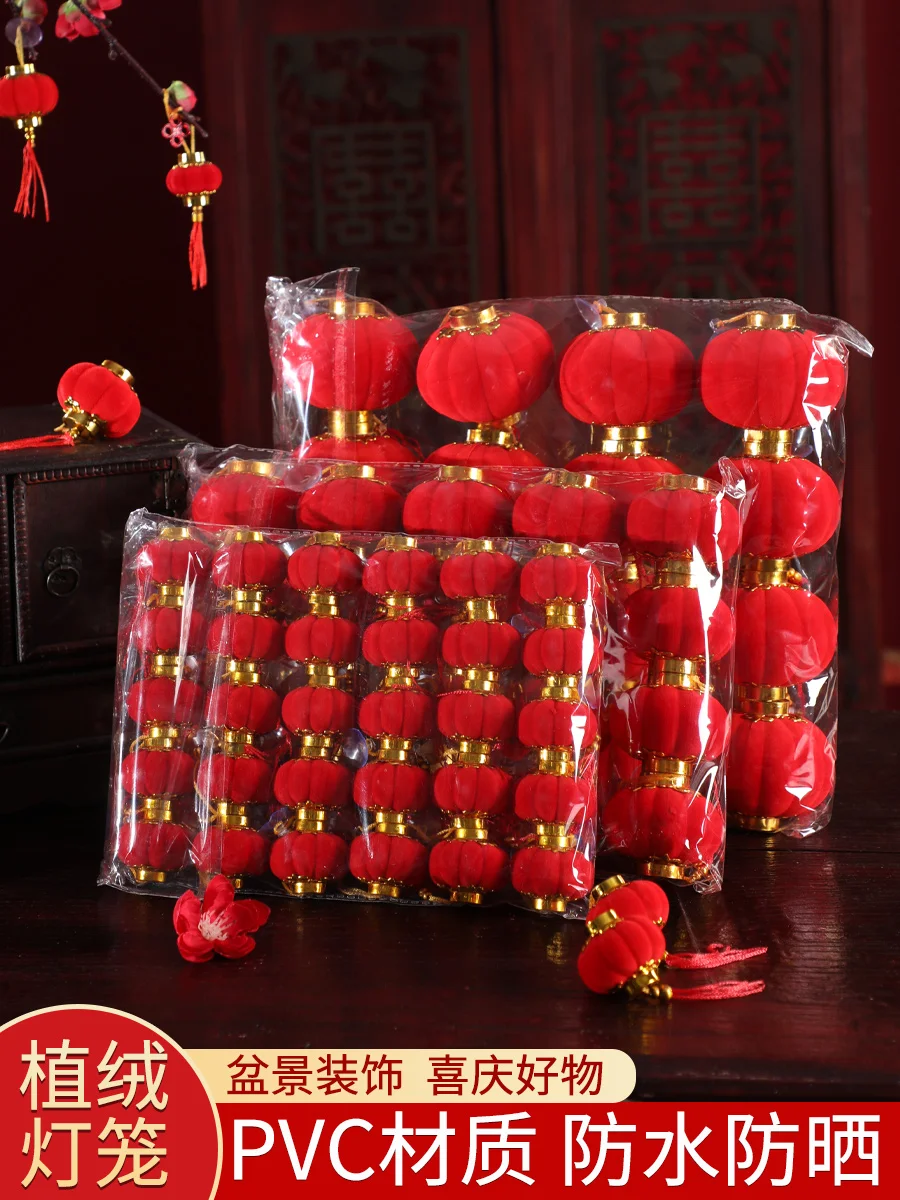 New year's day red lantern hanging tree indoor and outdoor pendant Spring Festival and New Year festival decoration scene layout
New year's day red lantern hanging tree indoor and outdoor pendant Spring Festival and New Year festival decoration scene layout