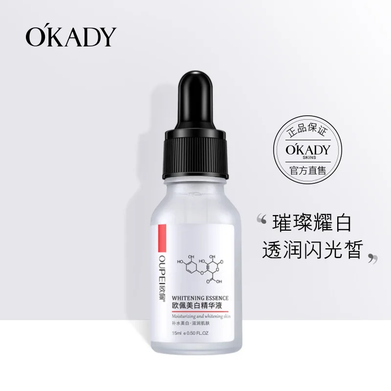 Whitening essence nicotinamide vial moisturizes, tightens, shrinks pores, and brightens skin tone
Whitening essence nicotinamide vial moisturizes, tightens, shrinks pores, and brightens skin tone
