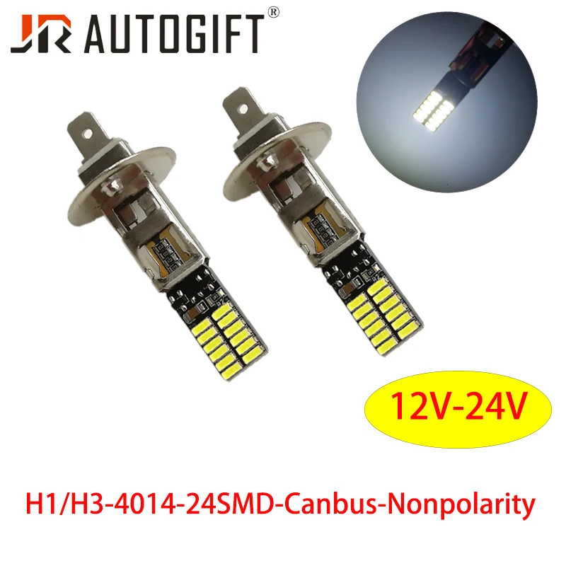 100pcs car Light H1 H3 4014 24smd canbus nonpolarity Auto led lamp bulb Fog Lights 12V-24V Super bright Lamp
100pcs car Light H1 H3 4014 24smd canbus nonpolarity Auto led lamp bulb Fog Lights 12V-24V Super bright Lamp