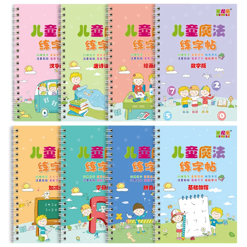 8 Books Reusable Copybook For Calligraphy Learn Alphabet Painting Arithmetic Math Children Handwriting Practice Books Baby Toys
8 Books Reusable Copybook For Calligraphy Learn Alphabet Painting Arithmetic Math Children Handwriting Practice Books Baby Toys