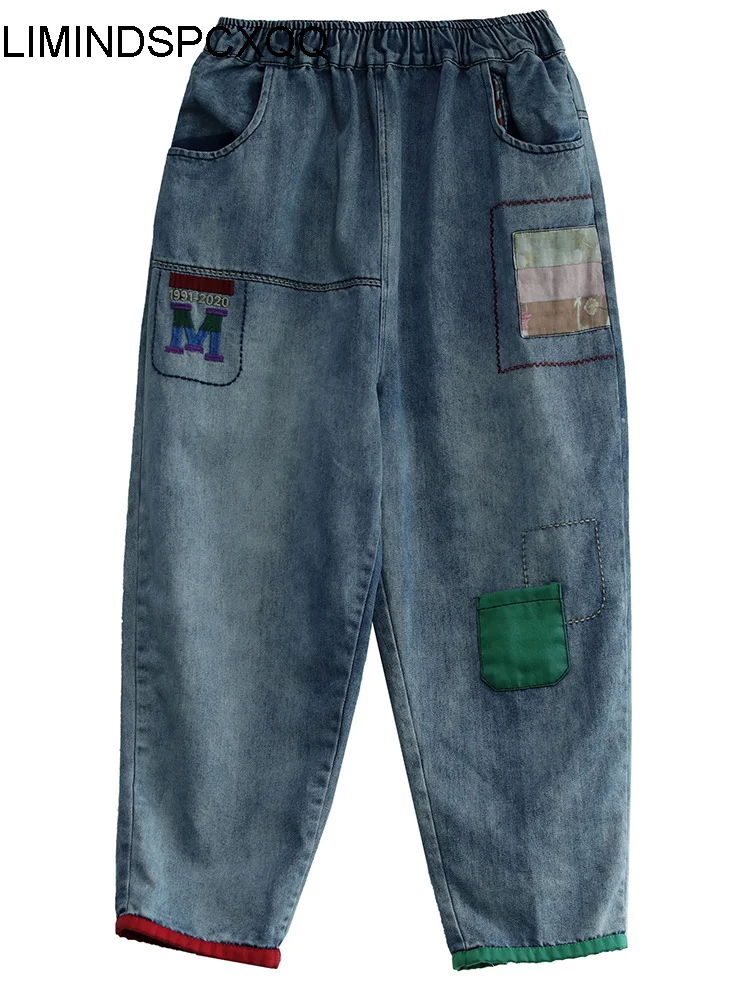 LIMINDSPCXQQ 2021 Fashion Designer Spring Women's Patchwork Stretch Jeans Women's Jeans Blue Jeans Women's Embroidery Pants
LIMINDSPCXQQ 2021 Fashion Designer Spring Women's Patchwork Stretch Jeans Women's Jeans Blue Jeans Women's Embroidery Pants