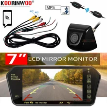 Koorinwoo Vehicle Media Player Bluetooth Calling Mp5 FM Car monitor Video TFT USB Slot AHD camera Reverse Audio output AV1/AV2