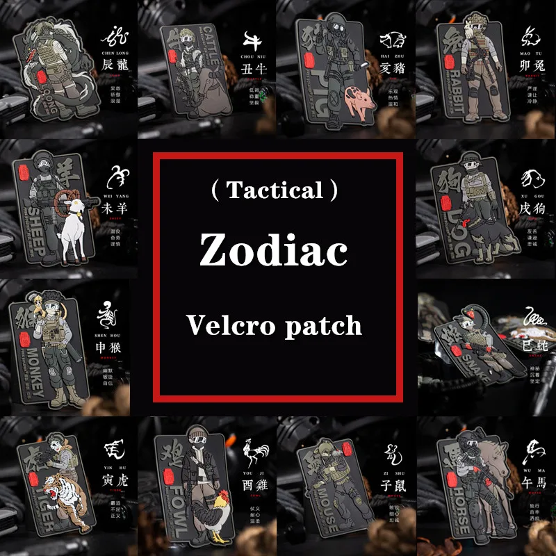 Free Shipping 3D PVC Zodiac Animals Tactical Chinese Style Custom Military Armband Patch For Backpack Clothes Decoration
Free Shipping 3D PVC Zodiac Animals Tactical Chinese Style Custom Military Armband Patch For Backpack Clothes Decoration