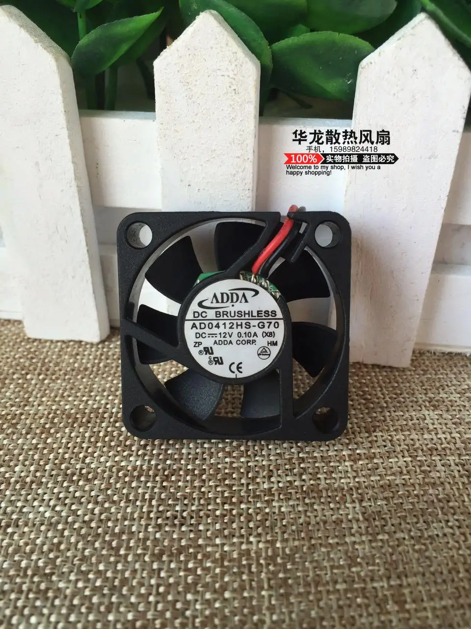 Оригинальный ADDA AD0412HS G70 DC12V 0.10A тихий вентилятор охлаждения для южного