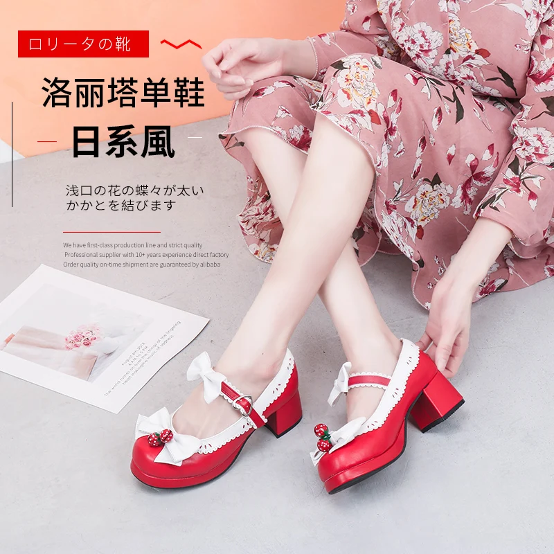 Японский Mori girl lolita Колокольчик в виде клубники женские тонкие туфли на высоком каблуке с круглым носком и кружевным бантом обувь kawaii cosplay loli
Японский Mori girl lolita Колокольчик в виде клубники женские тонкие туфли на высоком каблуке с круглым носком и кружевным бантом обувь kawaii cosplay loli