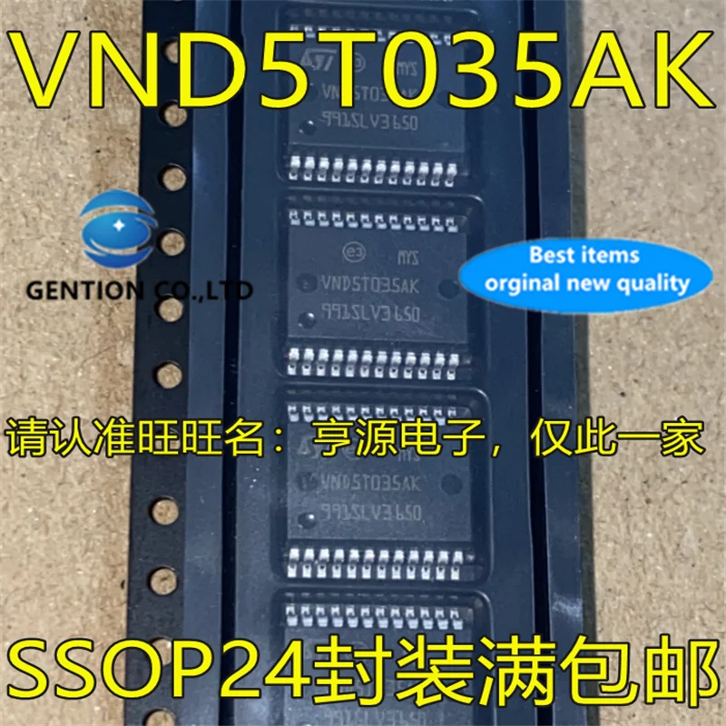 5Pcs VND5T035 VND5T035AK VND5T035AKTR-E SSOP24 in stock 100% new and original
5Pcs VND5T035 VND5T035AK VND5T035AKTR-E SSOP24 in stock 100% new and original