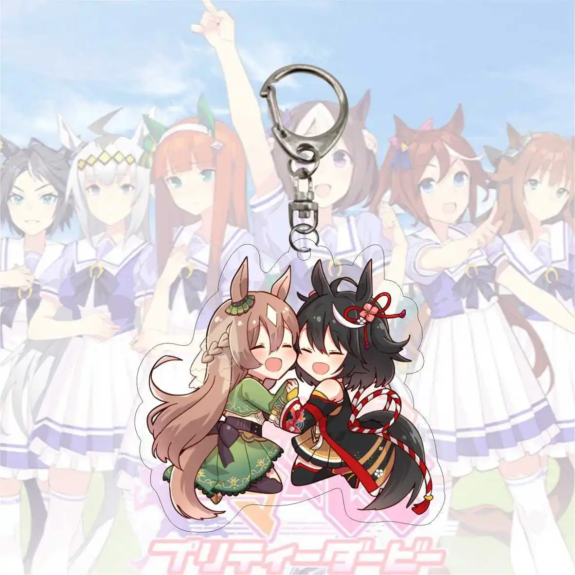 Anime Game Pretty Derby Keychain Comic Figure Acrylic Surrounding Man Women Key Pendant Keyring Cartoon Fans Gifts Charm Trinket 
Anime Game Pretty Derby Keychain Comic Figure Acrylic Surrounding Man Women Key Pendant Keyring Cartoon Fans Gifts Charm Trinket