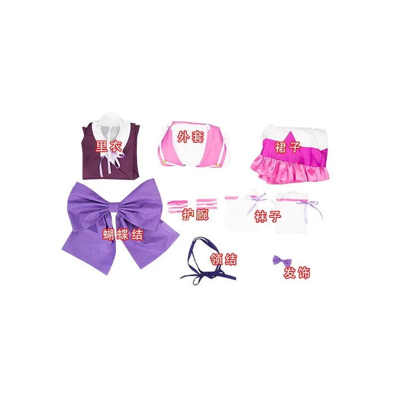 Pretty Derby School Uniform Cosplay Costumes Coat Shirt Vest Short Skirt Bow Tie Bowknot Socks Wristband Anime Cosplay Outfit
Pretty Derby School Uniform Cosplay Costumes Coat Shirt Vest Short Skirt Bow Tie Bowknot Socks Wristband Anime Cosplay Outfit