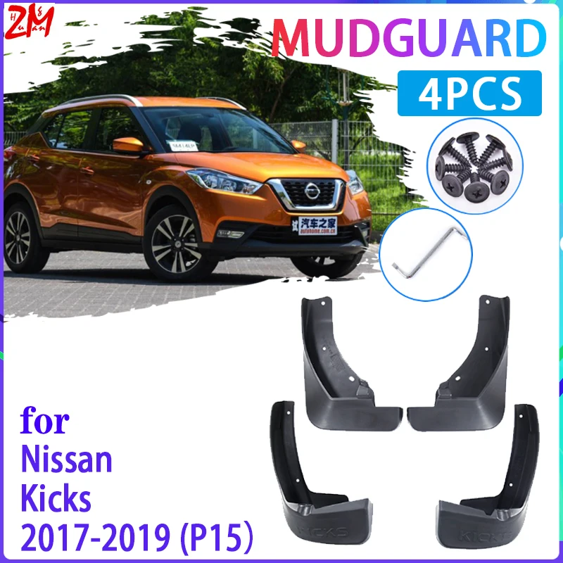Брызговики для Nissan Kicks 2017 2018 2019 P15 4 шт. | Автомобили и мотоциклы