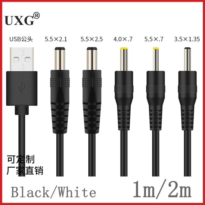 2m 1m USB To DC 3.0X1.1mm 2.0*0.6mm 2.5*0.7mm 3.5*1.35mm 4.0*1.7mm 5.5*2.1mm 2.5mm 5V 2A DC Barrel Jack Power Cable Connector 1M
2m 1m USB To DC 3.0X1.1mm 2.0*0.6mm 2.5*0.7mm 3.5*1.35mm 4.0*1.7mm 5.5*2.1mm 2.5mm 5V 2A DC Barrel Jack Power Cable Connector 1M