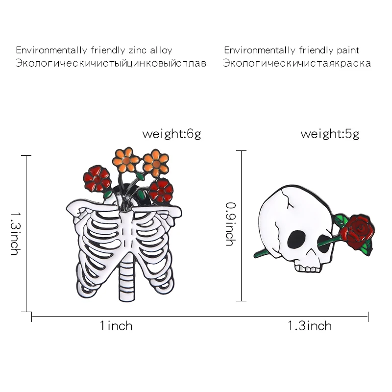 Металлическая эмалированная брошь в виде черепа скелет чайная чашка цветок