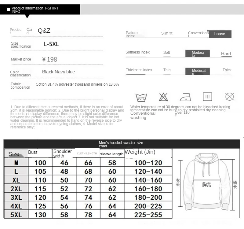 2021 Spring Winter New Hooded Hoodies Men Thick 360g Fabric Solid Basic Sweatshirts Quality Jogger Texture Pullovers Sweatshirt
2021 Spring Winter New Hooded Hoodies Men Thick 360g Fabric Solid Basic Sweatshirts Quality Jogger Texture Pullovers Sweatshirt