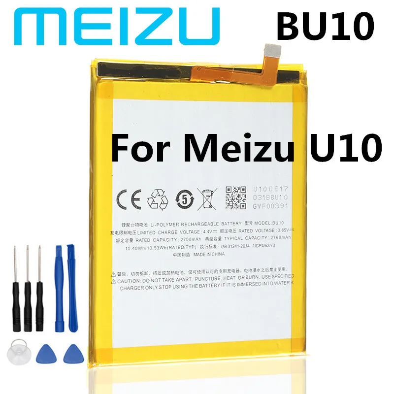 100% Новый оригинальный 2760mAh BU10 сменные батареи для Meizu U10 U680A U680D Meilan MeiBlue