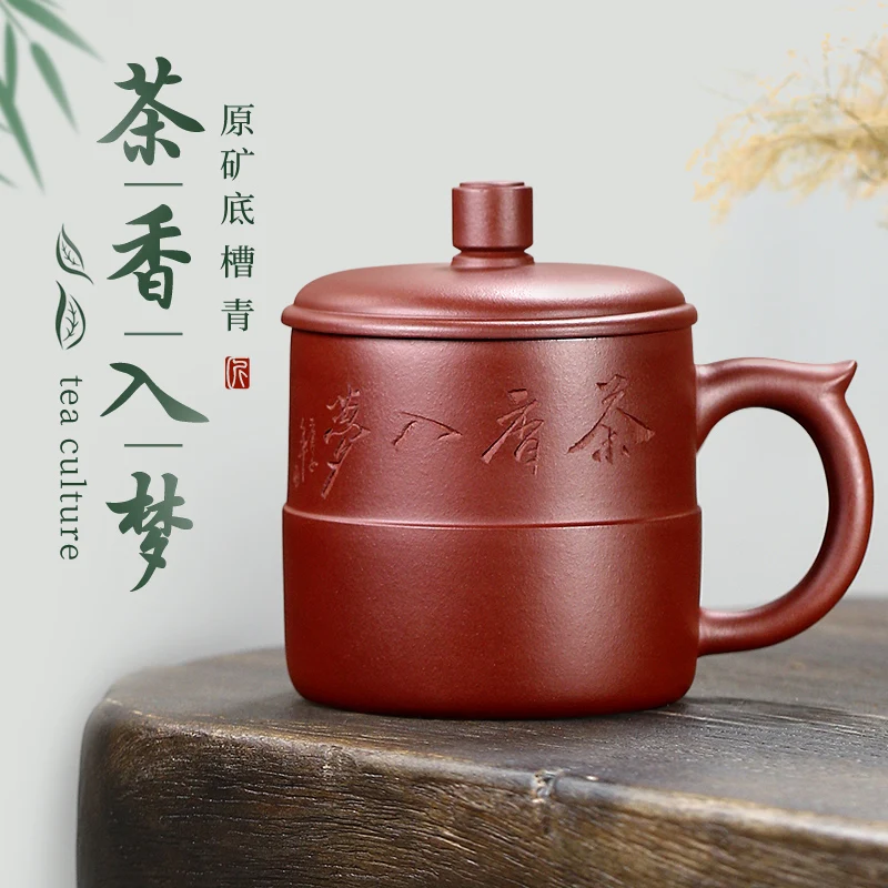★sand in yixing undressed ore purple sand cup quality goods all hand purple cover cup cup large-capacity glass tea cup
★sand in yixing undressed ore purple sand cup quality goods all hand purple cover cup cup large-capacity glass tea cup