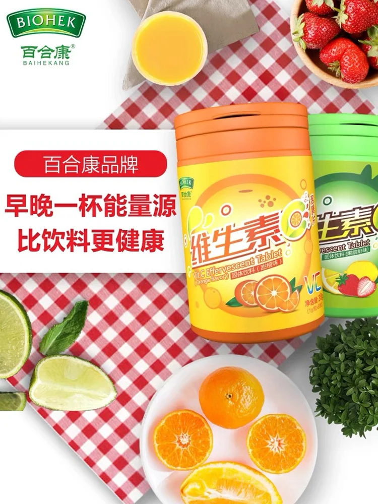 Lily kang vitamin c effervescent tablets 60 bubble pills make vitamin c
Lily kang vitamin c effervescent tablets 60 bubble pills make vitamin c