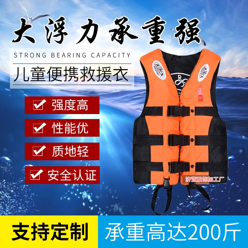 Adults Life Aid Vest Kayak Ski Buoyancy Fishing Boat Watersport Wimming Boating Ski Jacket -40
Adults Life Aid Vest Kayak Ski Buoyancy Fishing Boat Watersport Wimming Boating Ski Jacket -40