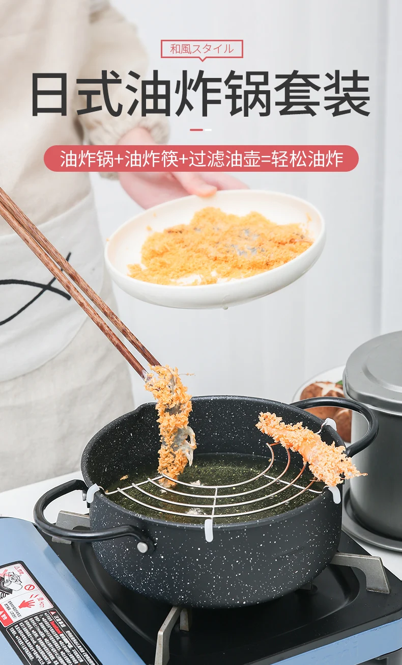 Fried pot house uses wheat rice stone pan frying net to filter frame oil and water separation to save oil and oil for you
Fried pot house uses wheat rice stone pan frying net to filter frame oil and water separation to save oil and oil for you