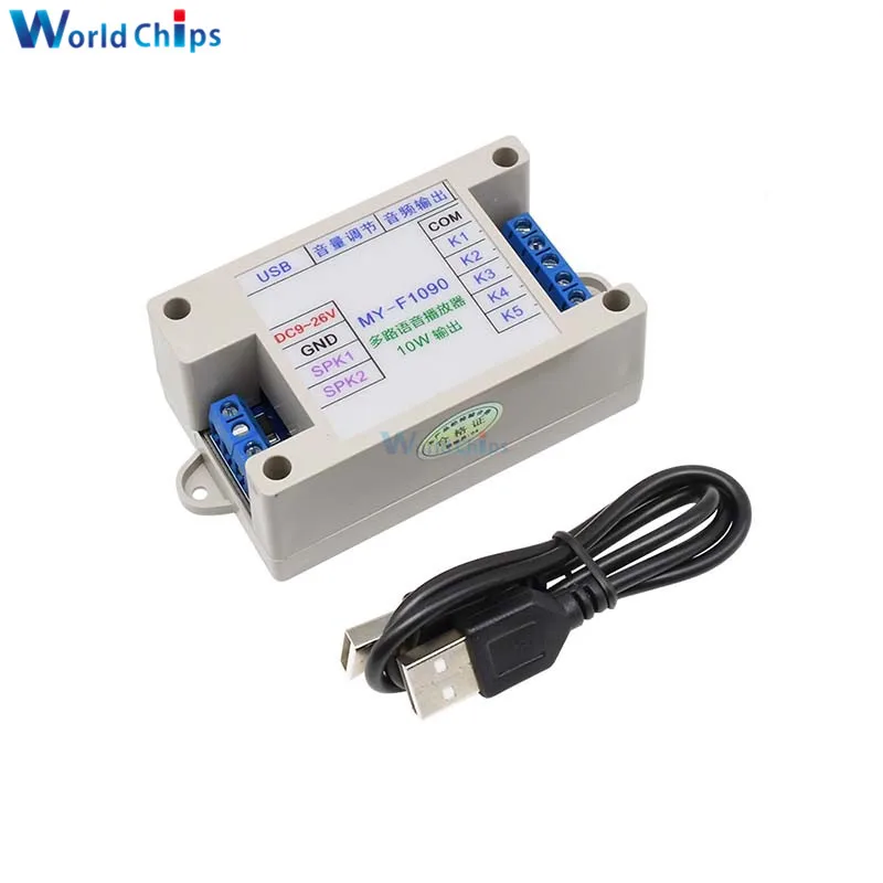 DC 12V-24V WAV MP3 голосовой модуль звуковой плеер с коробкой чехол 128M TF карта