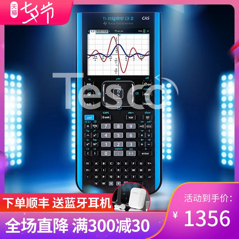 TI Nspire CX CAS color screen Chinese and English graphing calculator SAT/AP test
TI Nspire CX CAS color screen Chinese and English graphing calculator SAT/AP test