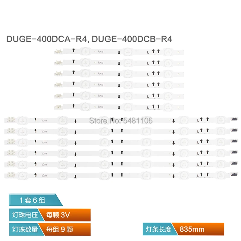 Новый комплект из 12 светодиодных ламп для Samsung UA40HU6000J фотосессия 32174A 2014svs_uhd_40 _