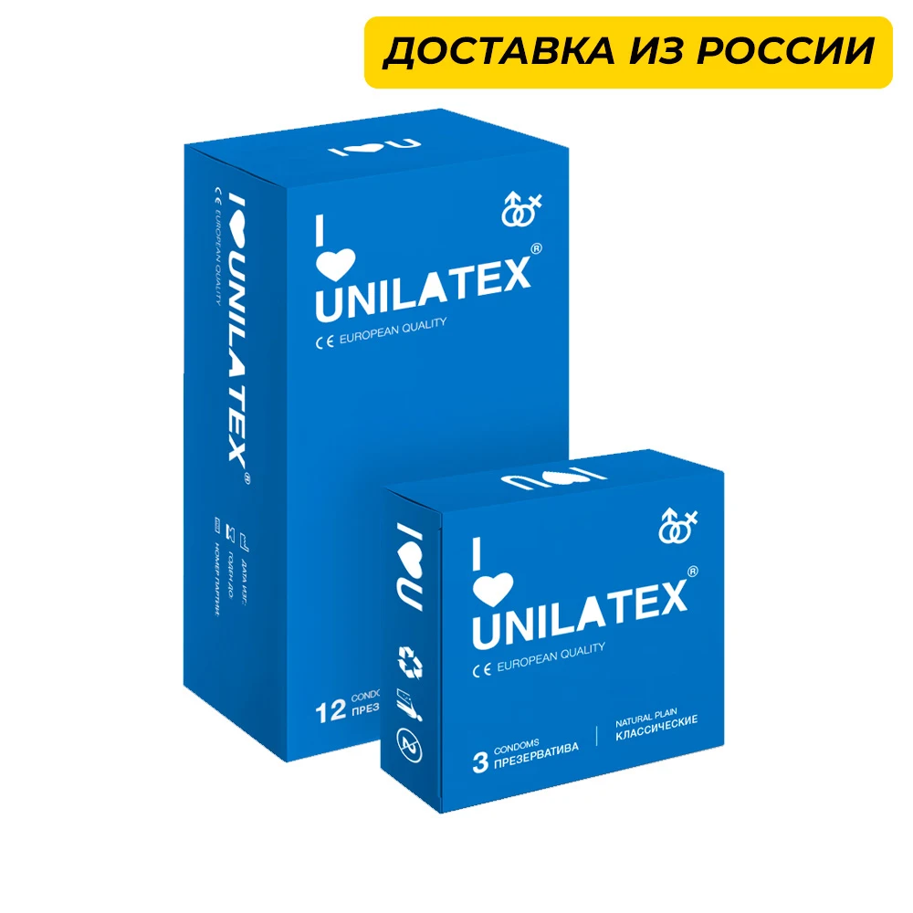 Презервативы классические Unilatex Natural Plain, 144шт пр 395177 - Unilatex - Классические презервативы - Купить