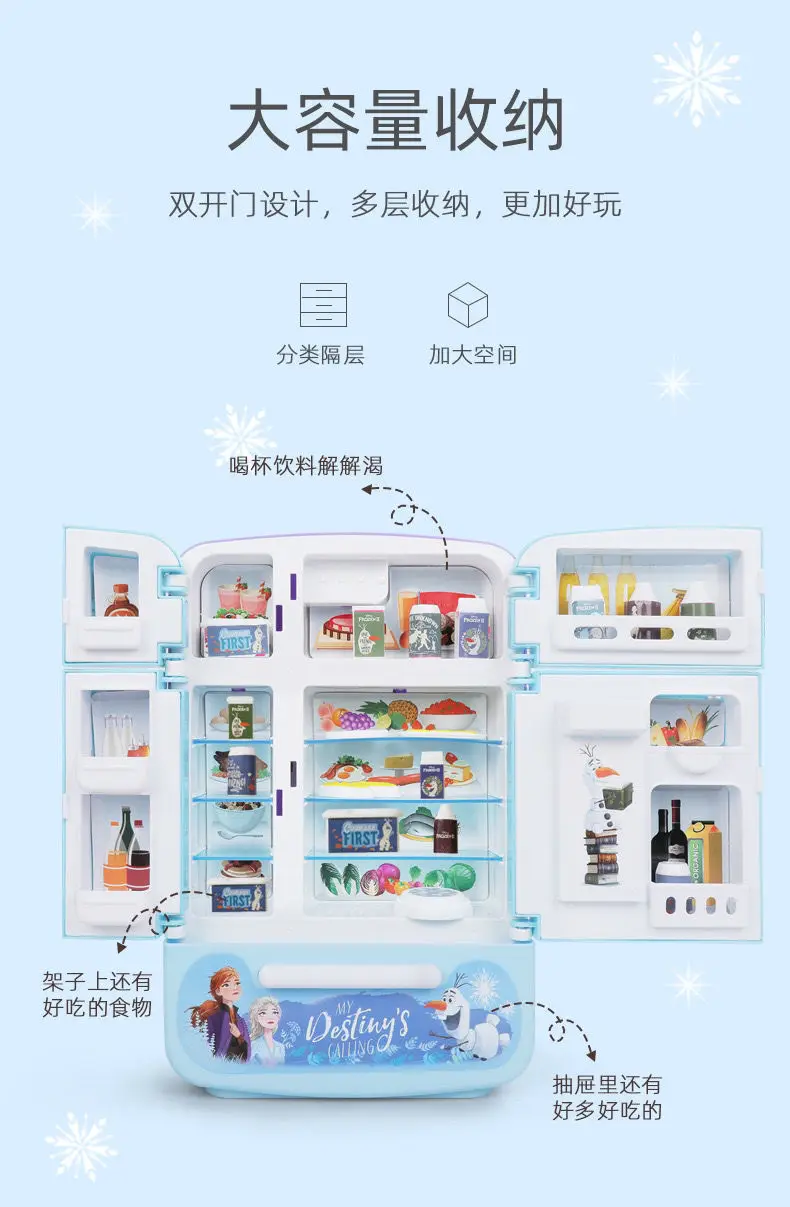 Disney Elsa Children Dollhouse Furniture Refrigerator Furniture for Dolls Elsa Frozen Kitchen Toys for Children Doll House
Disney Elsa Children Dollhouse Furniture Refrigerator Furniture for Dolls Elsa Frozen Kitchen Toys for Children Doll House