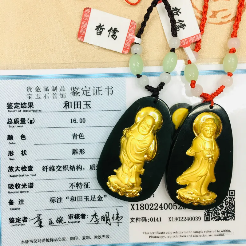 Zheru Natural Hetian jade pendant Inlaid with gold Guanyin Buddha green bead necklace Send certificate | Украшения и аксессуары