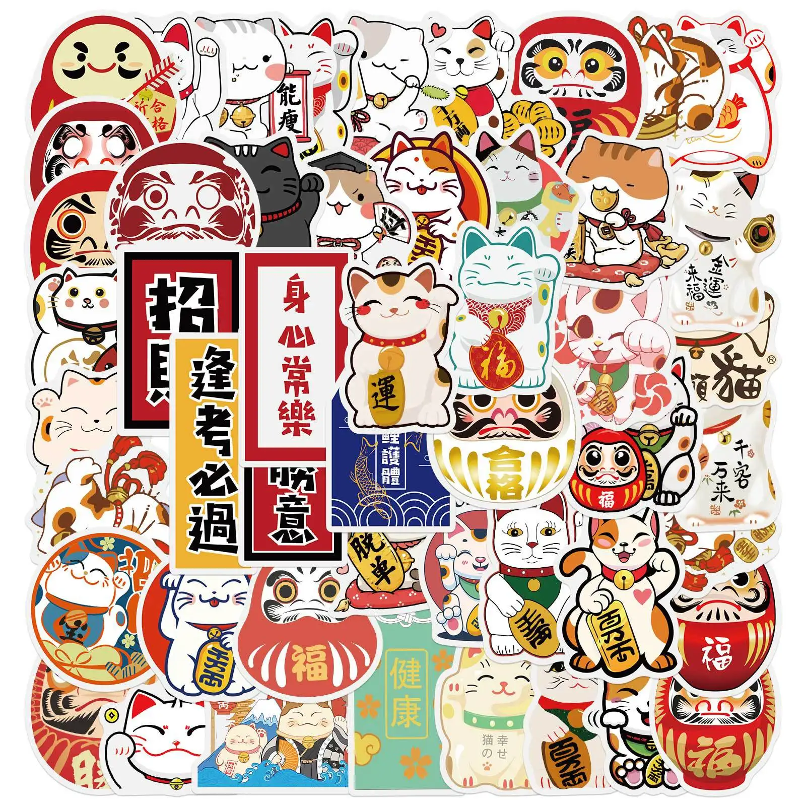 50PCS Fortune Praying Cat Graffiti Stickers Luggage Motorcycle Trolley Notebook Waterproof Stickers
50PCS Fortune Praying Cat Graffiti Stickers Luggage Motorcycle Trolley Notebook Waterproof Stickers