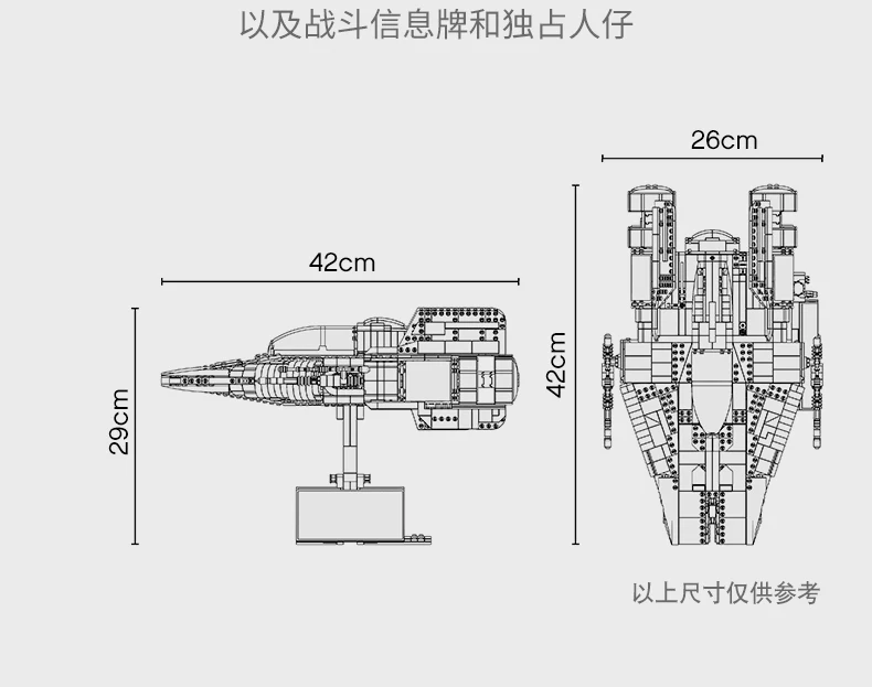 1673pcs A-Wing Starfighter Star UCS Movie Series Star Fighter Collection Bricks Model Building Blocks Toys For Boy Gifts 75275
1673pcs A-Wing Starfighter Star UCS Movie Series Star Fighter Collection Bricks Model Building Blocks Toys For Boy Gifts 75275