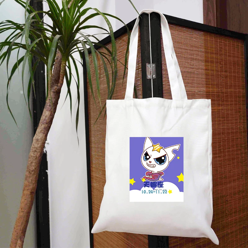 Constellation Bag 2021 Tote Anime Shoulder Woman Designer Handbags Grocery Folding Shopping Korean Canvas Shopper Customizable
Constellation Bag 2021 Tote Anime Shoulder Woman Designer Handbags Grocery Folding Shopping Korean Canvas Shopper Customizable
