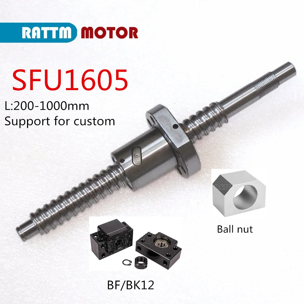 Шариковый винт SFU1605 свернутый C7 L200/300/350/400/500/600/650/700 мм... BK/BF12 Концевая обработка