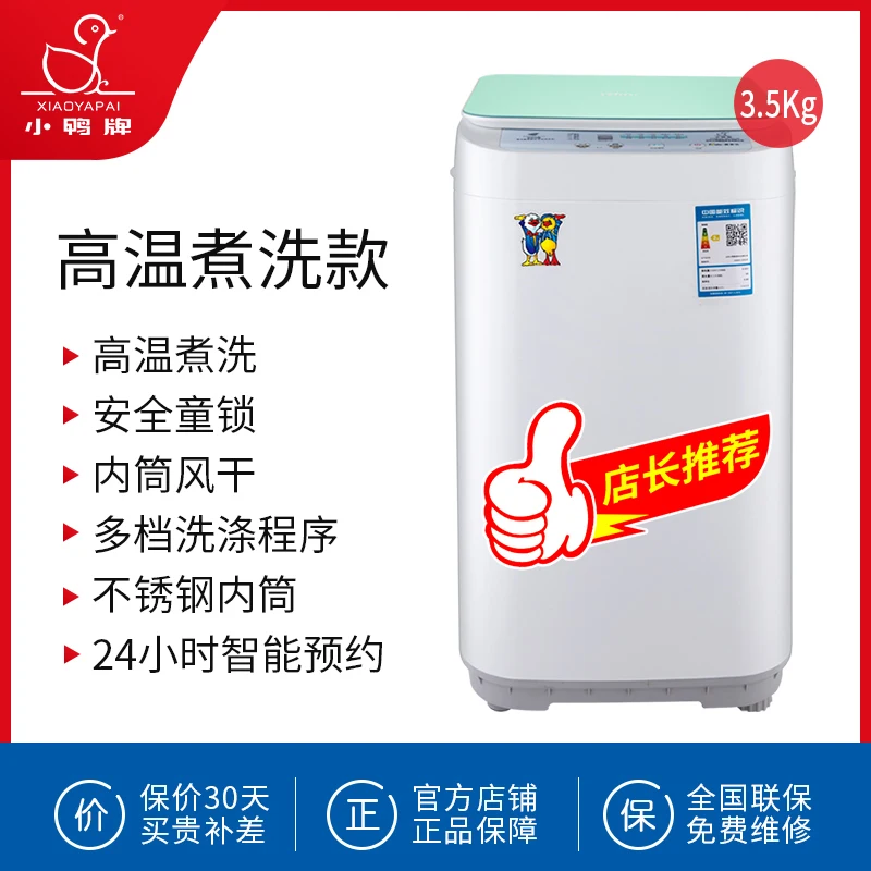 Portable washer and dryer machine High temperature boiling wash mini washing Full Automatic portable
Portable washer and dryer machine High temperature boiling wash mini washing Full Automatic portable