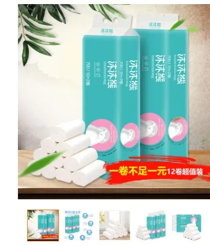 12 Rolls/Lot Fast Shipping Toilet Roll Paper 5 Layers Home Bath Toilet Roll Paper Primary Wood Pulp Toilet Paper Tissue Roll GYH
12 Rolls/Lot Fast Shipping Toilet Roll Paper 5 Layers Home Bath Toilet Roll Paper Primary Wood Pulp Toilet Paper Tissue Roll GYH