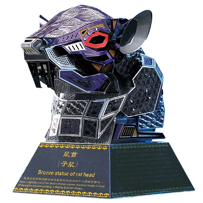 Металлический 3D-пазл Microworld, набор из 12 моделей символических животных для сборки своими руками, лазерная вырезка, подарок для аудита детей
Металлический 3D-пазл Microworld, набор из 12 моделей символических животных для сборки своими руками, лазерная вырезка, подарок для аудита детей