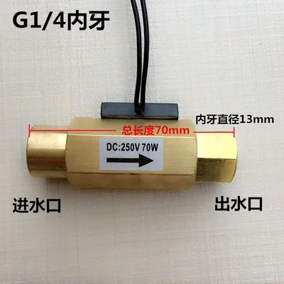Датчик потока воды DN15
Датчик потока воды DN15