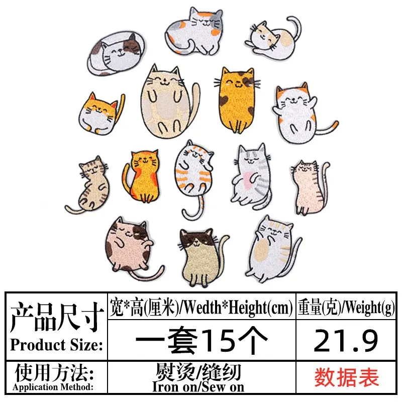 Diy Animals Cat Patches Applique Embroidery Sew on Iron-on Parche Ropa Jeans Stripes T-shirt Stickers Cute Animal Patch
Diy Animals Cat Patches Applique Embroidery Sew on Iron-on Parche Ropa Jeans Stripes T-shirt Stickers Cute Animal Patch
