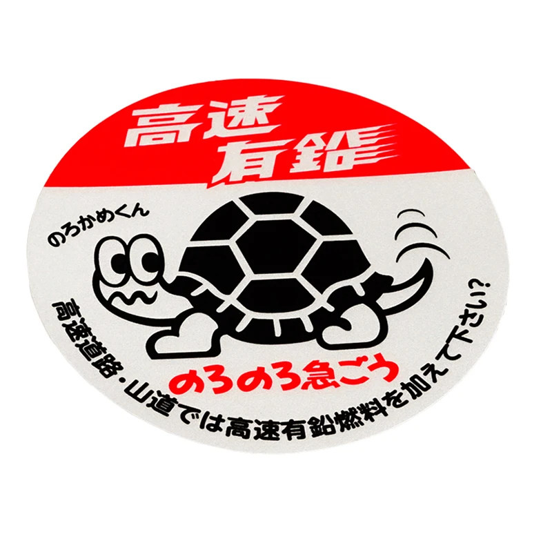 High Speed Limited Snail Turtle Cover Decal Vinyl Waterproof Material for Bumper Bodywork Windshield Window Laptop Decor Kk10cm
High Speed Limited Snail Turtle Cover Decal Vinyl Waterproof Material for Bumper Bodywork Windshield Window Laptop Decor Kk10cm