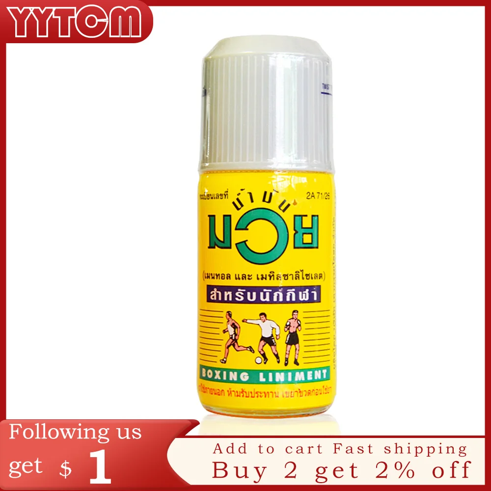 Thailand MUAY tiger balm relieve muscle pain oil Relax the body muscle fatigue relieve pain inflammation back massage health
Thailand MUAY tiger balm relieve muscle pain oil Relax the body muscle fatigue relieve pain inflammation back massage health